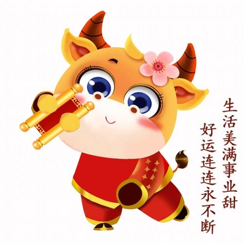 正月初五迎财神文案2022