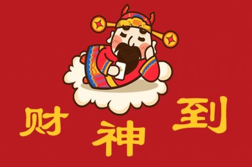正月初五迎财神文案2022
