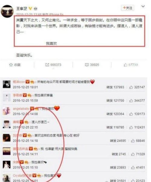 王传君为什么被禁?爱情公寓5中没有他的原因揭秘
