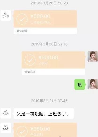 ls奴是什么意思 网上ls奴给的钱能收么(请给我来一打)