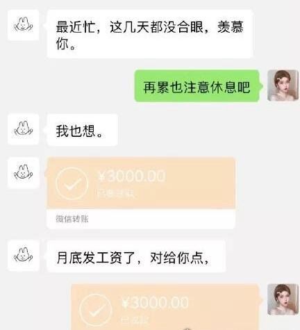 ls奴是什么意思 网上ls奴给的钱能收么(请给我来一打)