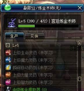 dnf生命之息怎么得