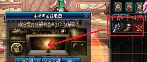dnf生命之息怎么得
