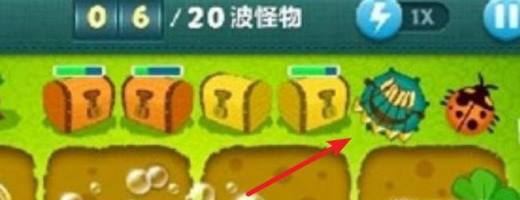 保卫萝卜挑战31关金萝卜攻略