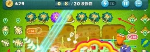 保卫萝卜挑战31关金萝卜攻略