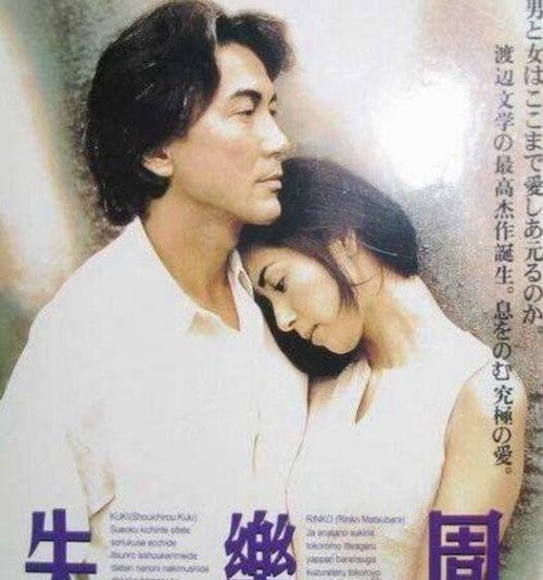 十部值得一看的日本伦理片 日本伦理电影推荐(未成年勿入)