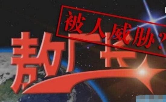 优酷网游敖厂长被威胁事件新闻 赤裸裸讽刺大企业网游
