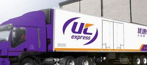 优速快递收费标准 优速快递费用价格表查询