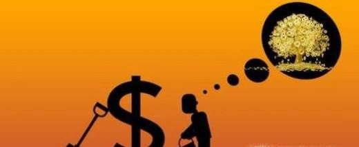 当下投资理财公司可靠吗？