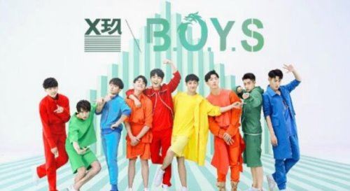 x玖少年团解体了吗？官方回应不会解体(未来请继续相伴)