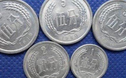 一元硬币收藏价格表 硬币回收价格排名(最高3万)