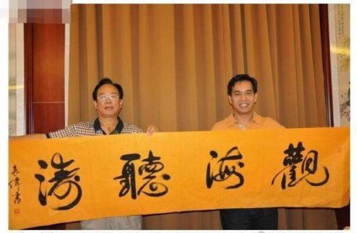 奥巴马为什么叫奥观海 在京获赠“观海听涛”字福(一语双关)