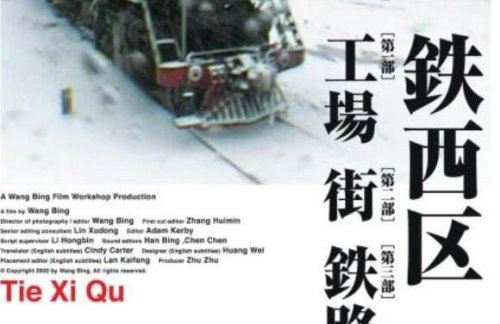 世界上最长的电影 现代文明永不消逝时长240小时(十天十夜)