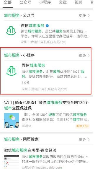 上海水费涨价了吗2022