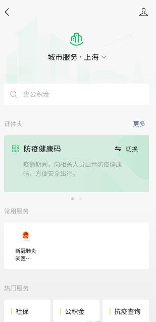 上海水费涨价了吗2022