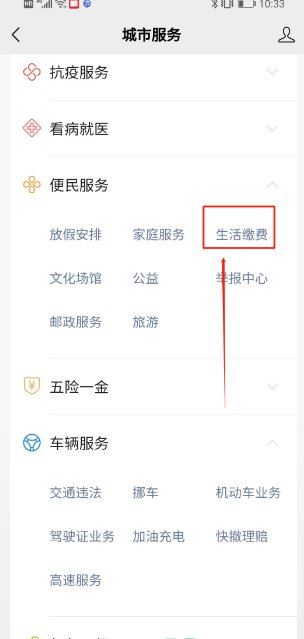 上海水费涨价了吗2022