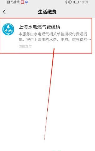 上海水费涨价了吗2022