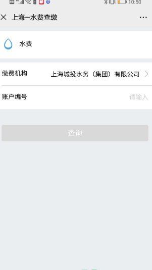 上海水费涨价了吗2022