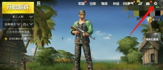 绝地求生更新后画面卡顿解决方法