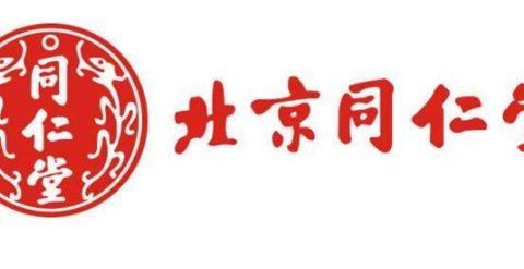 网上药店哪家好?中国十大网上正规药店推荐
