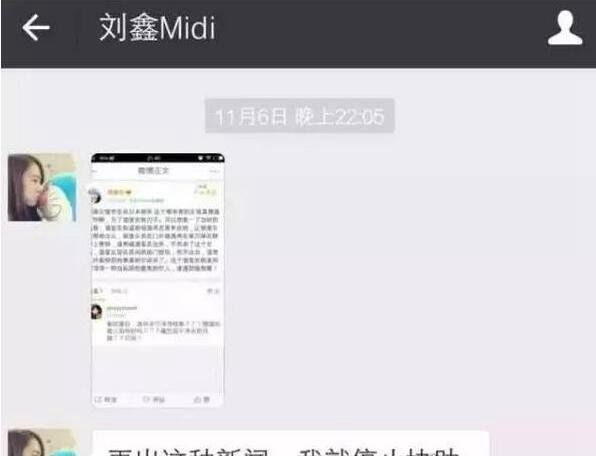 日本人怎么评价刘鑫的？江歌事件刘鑫个人资料(遭人道谴责)