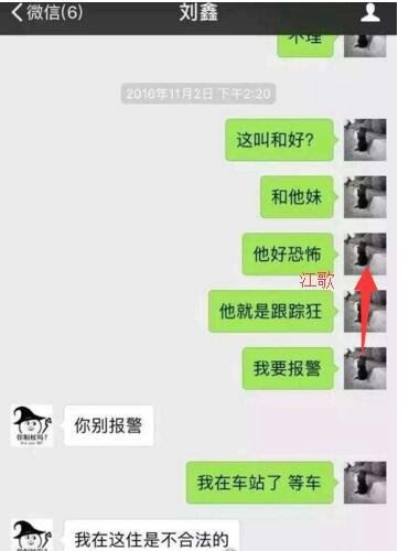 日本人怎么评价刘鑫的？江歌事件刘鑫个人资料(遭人道谴责)