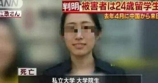 江歌事件刘鑫照片 江歌刘鑫照片曝光昔日形影不离