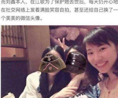 江歌事件刘鑫照片 江歌刘鑫照片曝光昔日形影不离