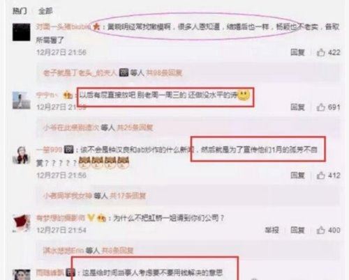 黄晓明出轨嫩模实锤 Angelababy杨颖同时出轨C姓嘉宾