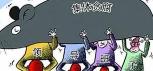 中国的清廉指数排名为什么这么低