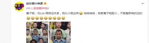 黑眼圈是什么梗？