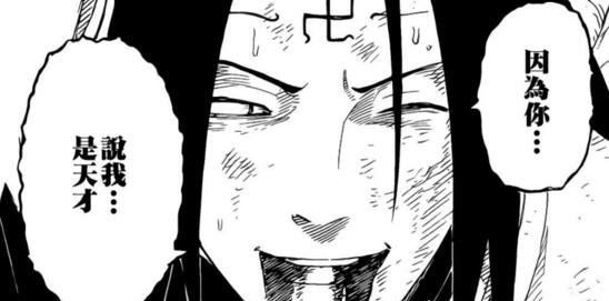 火影忍者宁次之死剧情 宁次之死歌曲原名叫什么