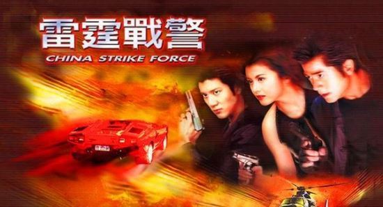 藤原纪香年轻时的照片 一个让郭富城沉沦得无法自拔的女人