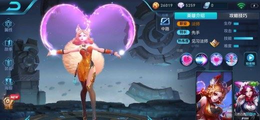 荣耀战力最低的省市是哪？