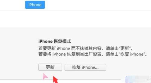 ios14怎么退回ios13