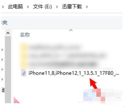 ios14怎么退回ios13