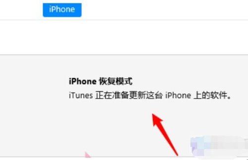 ios14怎么退回ios13