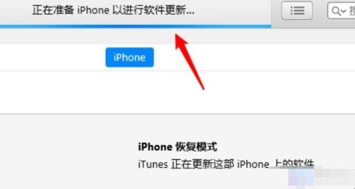 ios14怎么退回ios13