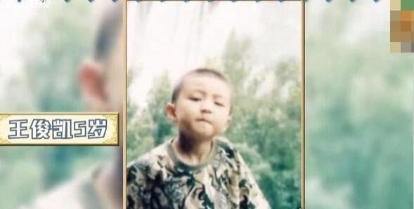 tfyoys王俊凯小时候照片被扒 从小朋友到大男孩(更显成熟魅力)