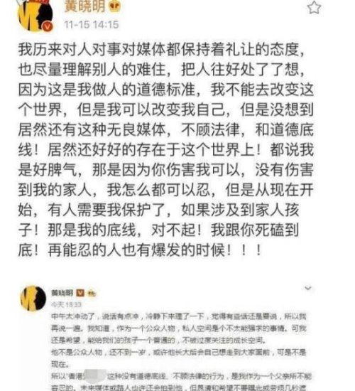 小海绵正面照曝光 和爸爸黄晓明非常像(一点都不像妈妈杨颖)
