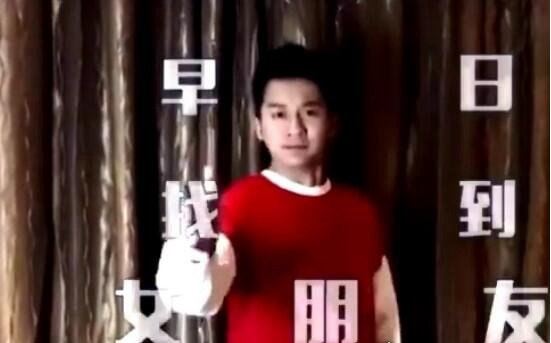 鹿晗承认喜欢迪丽热巴 跑男团都知道还为其准备婚礼