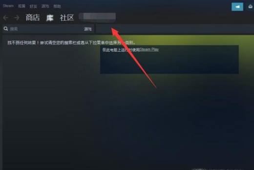 吃鸡如何购买、激活帐号