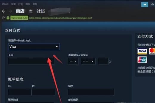 吃鸡如何购买、激活帐号