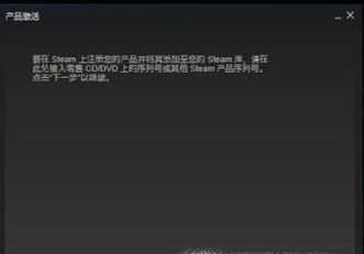 吃鸡如何购买、激活帐号