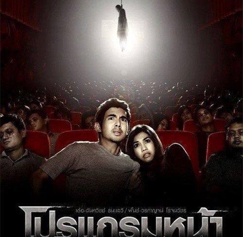 恐怖片中最厉害的女鬼 不是日本伽椰子而是泰国的扶桑嫂