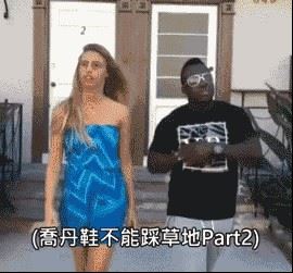 aj是什么意思 是乔丹球鞋品牌Air Jordan的英语缩写