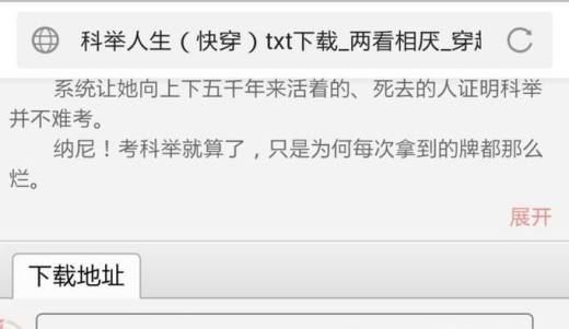 如何下载电子书到手机mp4等设备里
