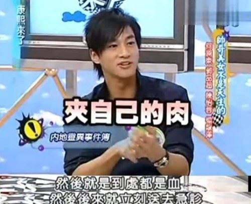 慎入！娱乐圈十大灵异事件 跑男红衣鬼事件真相曝光