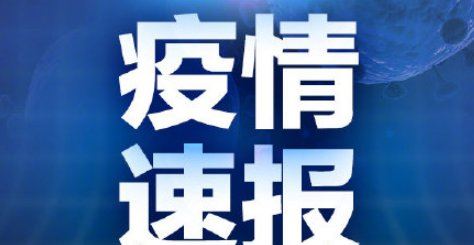 春节档电影全部撤档是真的吗 2022春节档电影延期到什么时候上映