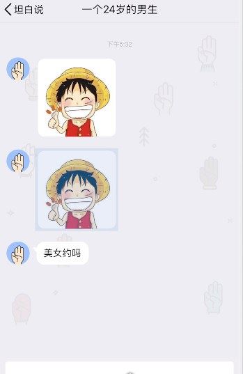 坦白说怎么查是谁 教你快速查找是谁发你的坦白说(内附详细教程)